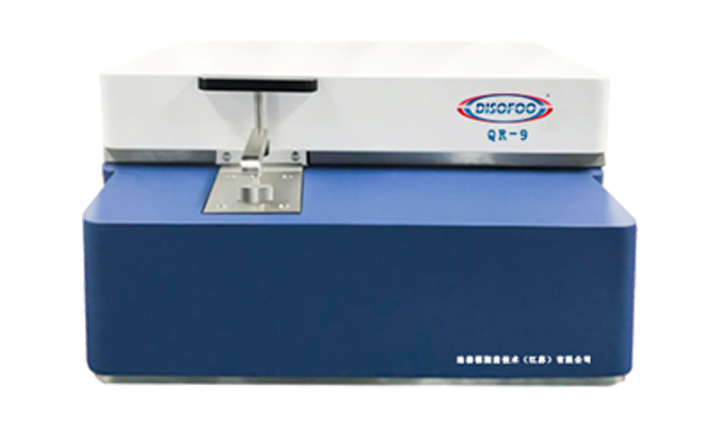 Desktop spark direct reading spectrometer QR-9 